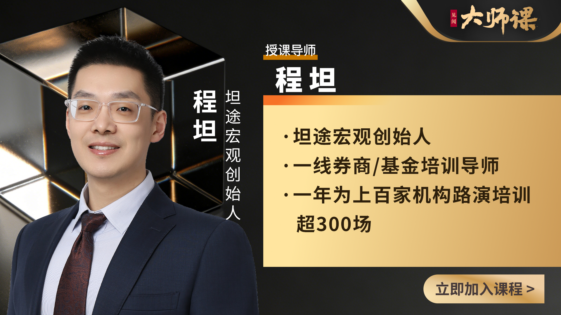 XM代理官网-美国早就“资不抵债”了，为什么全世界还在买美债？【程坦大师课2.2】
